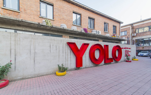 YOLO文化产业园入口 