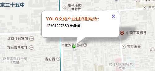 YOLO文化产业园正门